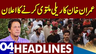 Imran Khan Huge Announcement | Dunya News Headlines 04:00 PM | 12 March 2023