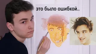 DRAWING YOUTUBERS