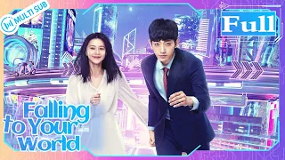 【Multi Sub】Falling to Your World 跨越世界来见你 (Yang Haoming, Guan Xin) 💘Falling in love with an NPC?