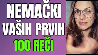 NEMAČKI  A1 |100 REČI KOJE PRVO TREBA DA NAUČITE | 100 NAJČEŠĆE UPOTREBLJAVANIH REČI