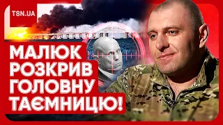 ⚡️ Хто бомбив Кримський міст і як Прилєпін лишився без геніталій: сенсаційні заяви Малюка!