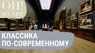 Антверпен: как за 100 млн евро музей изящных искусств переписал историю | OH MY ART