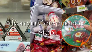 ASMR | Korean Convenience Store TikTok Compilation #5