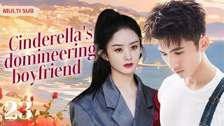 MUTLISUB【Cinderella's domineering boyfriend 】▶EP23 💋 Zhao Liying  Zhang Yunlong   Xu Kai  ❤️Fandom