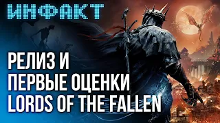 Обзор Marvel’s Spider-Man 2, Синдзи Миками возвращается, апдейт MK1, оценки Lords of the Fallen…