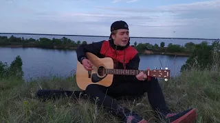 Макс Корж - за тобой (cover)