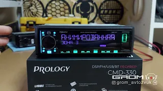 Бюджетная процессорная магнитола PROLOGY CMD-330. Распаковка, подключение, знакомство.