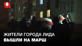 Люди вышли на марш «Народный трибунал» в Лиде вечером 22 декабря