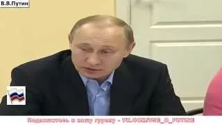 2015 ПУТИН Никто специально никого преследовать не будет