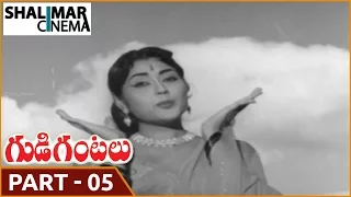 Gudi Gantalu { గుడి గంటలు సినిమా }  Movie Part 05/15  ||  N TR  ,Krishna Kumari || Shalimarcinema