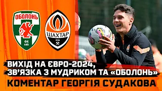 Heorhii Sudakov reflects on qualifying for the Euro 2024 and the match vs Obolon