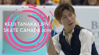 Keiji Tanaka (JPN) | 3rd place Men | Free Skating | Skate Canada 2019 | #GPFigure