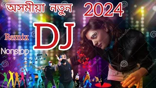 Assamese hit dj songs 2024 // assamese new dj songs // Neel Akash dj songs