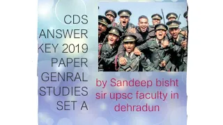 CDS PAPER ANSWER KEY 2019