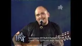 Сергей Трофимов-Господа начальники