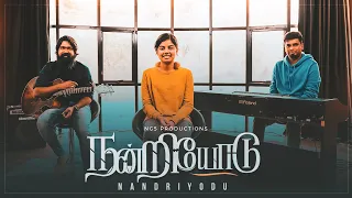 Nandriyodu Tamil Version | Nathaniel Gladson - NG5 Productions | Ft. Praiselin Stephen & Paul Silas