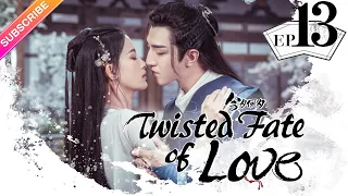 【ENG SUB】Twisted Fate of Love EP13 | Sun Yi, Jin Han, Tan Jian Ci | Red Thread of Fate【Fresh Drama】