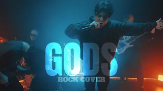 GODS ft. NewJeans (뉴진스) Worlds Anthem 2023 Rock Cover (League of Legends)