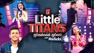 Derana Little Titans | Episode 31 17th December 2022