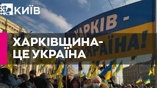 Окупанти створили онлайн-голосування за статус Харківської області