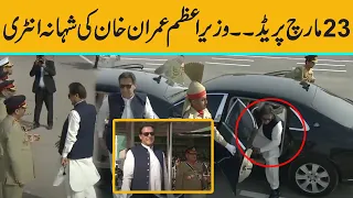 PM Imran Khan Arrives On Pakistan Day Parade - 23rd March 2022