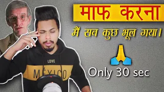 सिर्फ 30 सेकंड | The Man With The 30 Second Memory | KBH EP 35