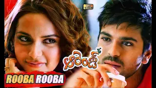 ROOBA ROOBA Full HD Video song || ORANGE movie || Ram Charan, Genelia | Bhaskar | Harris Jayaraj