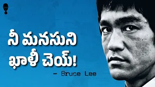 EMPTY YOUR MIND || Bruce Lee Philosophy In Telugu || Think Telugu Podcast