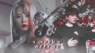 I NEED U x DEJA VU - BTS x DREAMCATCHER [MASHUP]