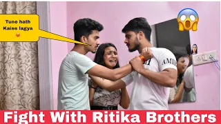 Prank On Subhash 😂| ये क्या हो गया😱| Ritika Vlogs