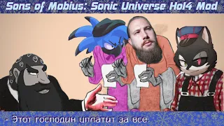 Sons of Mobius: КОВРИЖНЫХ, МОНТЕРО, КУЛОВ, БОРОД