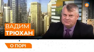 Український супутник в космосі / Зброя для України / Вадим Трюхан —