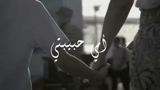 أمي وإن طال الزمانُ حبيبتي ..♥️