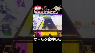 "脳死で全押し" 痛快リズムアクション「B.B.K.K.B.K.K.」 全押し運指（もはや運指ですらない）【CHUNITHM】#shorts