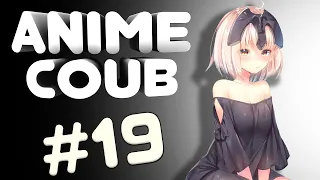 Anime Coub #19 ¦ Смешные моменты из аниме ¦Приколы 2020¦ Лучшее 2020 аниме кубы¦
