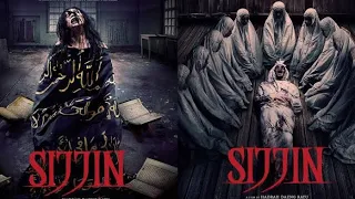 Sijjin 2023 full movie - Sijjin Horror movie - Latest horror movie