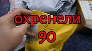 Aliexpress ОПЯТЬ прислал ХЛАМ! распаковка посылок из китая! вещи с алиэкспресс! конкурс 90