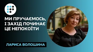 Світ співчуває нам, але говорять про те, чому ми не здались — Лариса Волошина