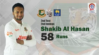 Shakib's 58 Runs Against Sri Lanka | 2nd Innings | 2nd Test | Sri Lanka tour of Bangladesh 2022