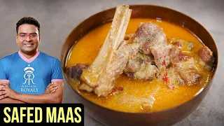 Safed Maas Recipe | How To Make Safed Maas | Indian Culinary League | Rajasthani Recipe | Varun