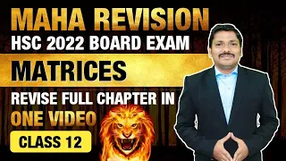 Ch.2 Matrices | MAHAREVISION BATCH for HSC Boards 2022 | Dinesh Sir