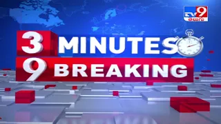 3 Minutes 9 Breaking News || 1PM : 15July 2021 - TV9