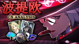 BREAKING The Game | Boothill CN Analysis