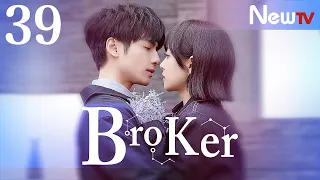 【Eng & Indo Sub】[EP 39] Broker丨心跳源计划 (Victoria Song, Leo Luo)