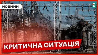 ❗⚡СИТУАЦІЯ ПОГІРШУЄТЬСЯ: стан української енергосистеми може погіршитися цього тижня