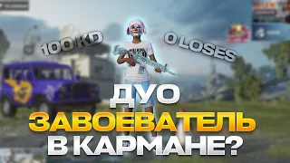 PUBG MOBILE - ПОСЛЕ ЭТИХ КАТОК ЗАВИК У МЕНЯ В КАРМАНЕ!🫡  - HANDCAM IPAD MINI 5 [6 FINGERS]