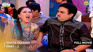 Khote Classes | FULL MOVIE | Part 2 | Taarak Mehta Ka Ooltah Chashmah Ep 1159 to 1162