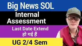 SOL Internal Assessment Last Date Extended 2/4 Semester UG May 2024 - Good News