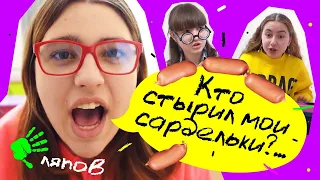 КТО КОПИРУЕТ ДАШУ??? Парни ЗАПАЛИ на НОВЕНЬКУЮ. Киноляпы Даши Кошкиной