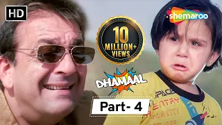 १० करोड़ चाहिए  | Dhamaal - Movie In Part 04 | Sanjay Dutt | Arshad Warsi | Javed Jaffery